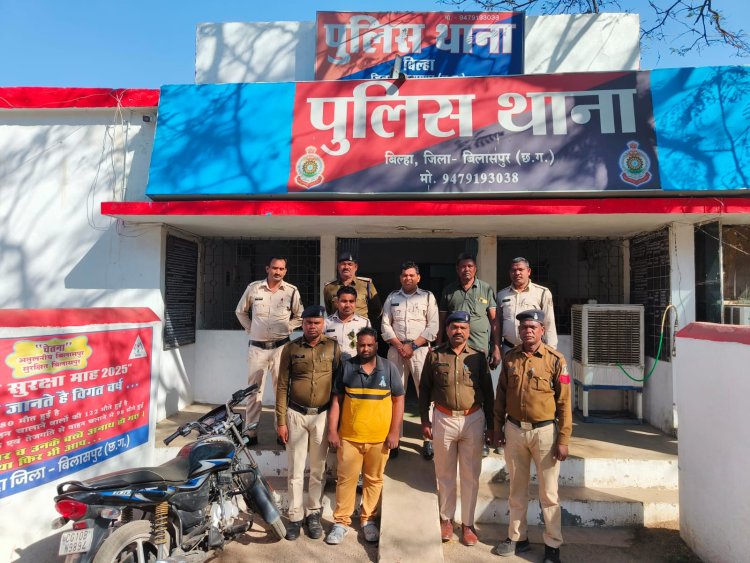 मृतिका के सिर मे रपली से प्राणघात हमला कर हत्या की घटना क़ो दिया था अंजाम, बुरी आदत व पैसे की लालच बना घटना का करण  हत्या की गुत्थी सुलझाने मे बिलासपुर पुलिस क़ो मिली  सफलता