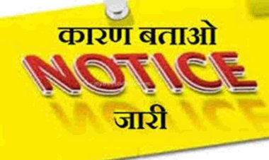 *ग्राम पंचायत डाडगांव में आवेदन निपटाने में लापरवाही पर सचिव को नोटिस जारी*