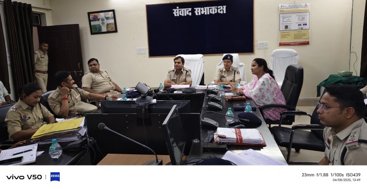 मुंगेली पुलिस अधीक्षक ने लंबित अपराधों व कानून व्यवस्था के संबंध में राजपत्रित एवं थाना/चौकी प्रभारियों की ली क्राईम मीटिंग