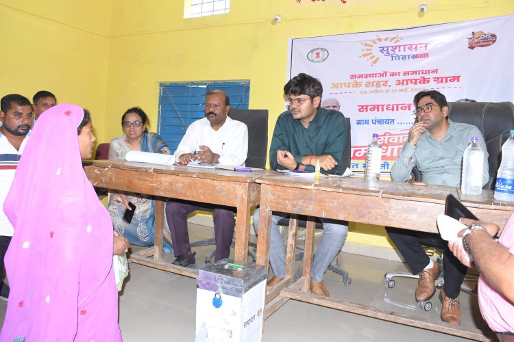*सुशासन तिहार: संभागायुक्त और कलेक्टर ने किया नगरीय निकाय व ग्रामीण क्षेत्रों का निरीक्षण*  *11 अप्रैल तक समाधान पेटियों में डाले जा सकेंगे आवेदन