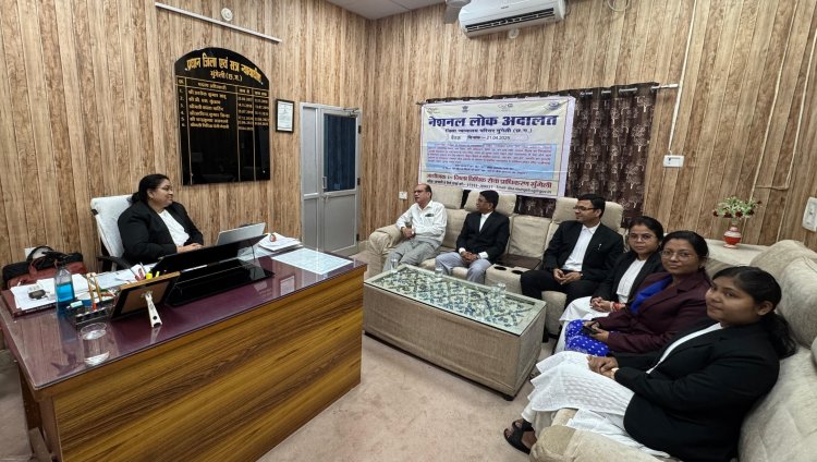 *लोक अदालत 10 मई को, सफल आयोजन हेतु बैठक आयोजित