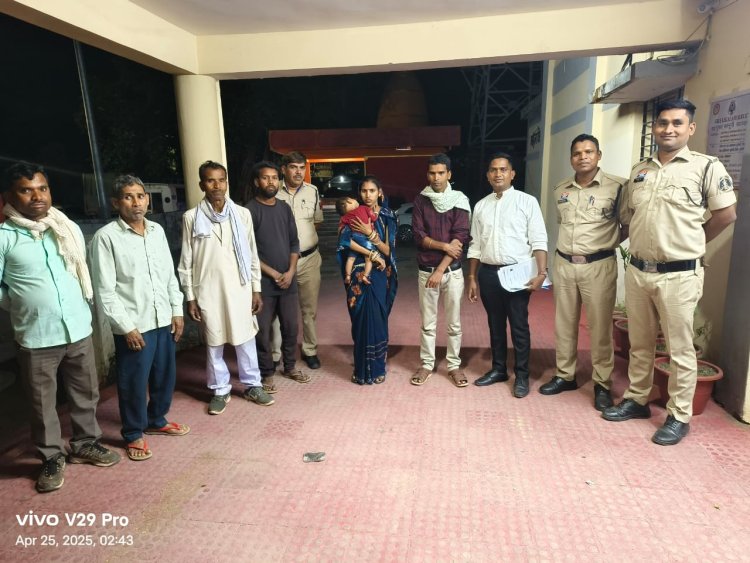 *बच्चों के साथ गुमशुदा हुए महिलाओं को वापस लाने  मे मुंगेली पुलिस को मिली बड़ी सफलता