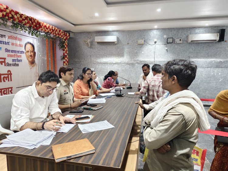 *जनदर्शन में सुनी गई आमजनों की समस्याएं, नियमानुसार निराकरण के दिए निर्देश