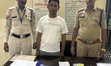 *   सार्वजनिक स्थान पर सट्टा-पट्टी लिखने वाले एक आरोपी को पुलिस ने किया गिरफ्तार