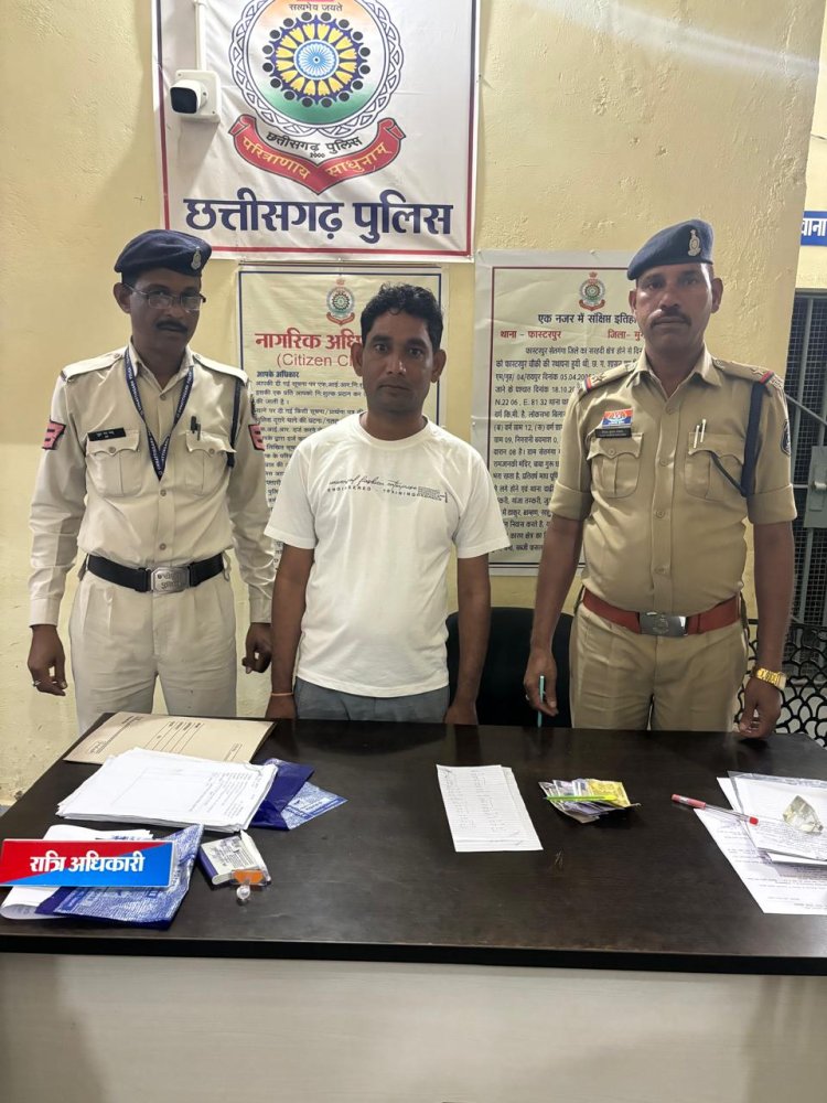 *   सार्वजनिक स्थान पर सट्टा-पट्टी लिखने वाले एक आरोपी को पुलिस ने किया गिरफ्तार