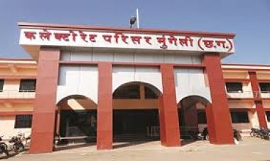*एनएचएम भर्ती प्रक्रिया में लापरवाही पर सीएमएचओ और डीपीएम को कारण बताओ नोटिस,कलेक्टर ने भर्ती प्रक्रिया में पारदर्शिता सुनिश्चित करने के दिए निर्देश*