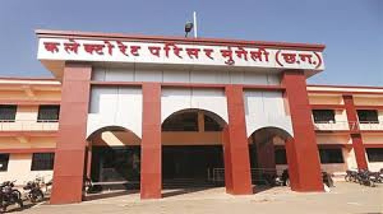 *एनएचएम भर्ती प्रक्रिया में लापरवाही पर सीएमएचओ और डीपीएम को कारण बताओ नोटिस,कलेक्टर ने भर्ती प्रक्रिया में पारदर्शिता सुनिश्चित करने के दिए निर्देश*