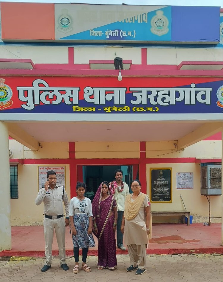 "ऑपरेशन तलाश” के तहत गुम हुये 02 बालक, 04 बालिकाओं, 29 महिला, 11 पुरुषों कुल 46 गुम व्यक्तियों को सकुशल मुंगेली पुलिस ने किया बरामद