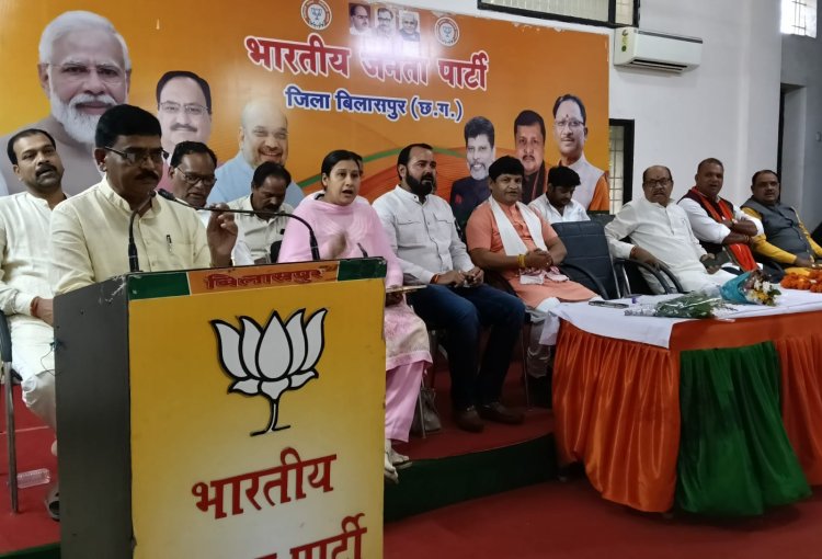   *बिलासपुर में होने वाले पिछड़ा वर्ग अधिवेशन को लेकर भाजपा की सम्भागीय बैठक* 