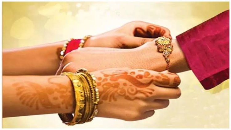 *रक्षाबंधन पर कल इस शुभ मुहूर्त में बांधें राखी: जानें क्या रहेगी पूजन विधि*