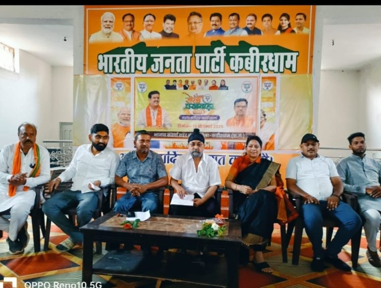 *समाज के अंतिम पंक्ति के व्यक्ति की सेवा है भाजपा का संकल्प - जसविंदर बग्गा*,सेवा पखवाड़ा की योजना के लिए मंडल कार्यशाला संपन्न*