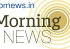 नगर निगम के आयुक्त  रिश्वत लेते हुए रंगे हाथों गिरफ्तार