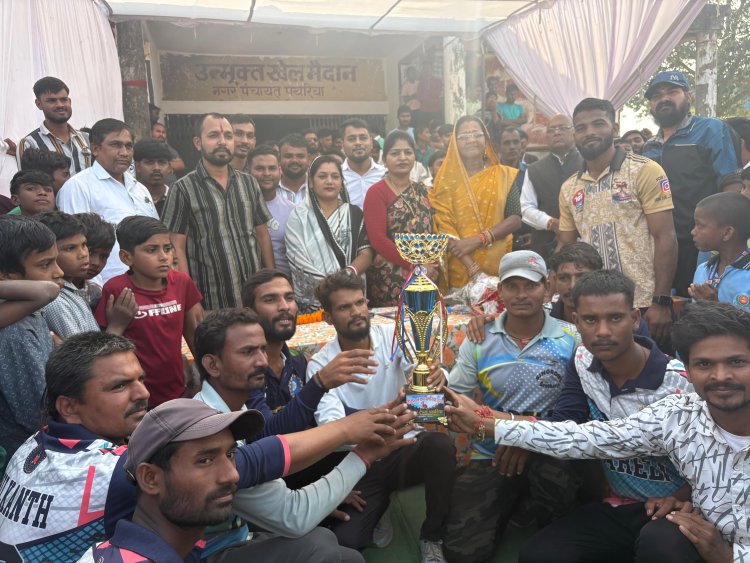 पथरिया चैंपियन कप के फाइनल मे जरेली बनी विजेता, पुलिस इलेवन उपविजेता