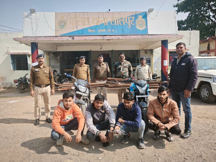 खेत के लोहे के एंगल चोरी करने वाले 03 आरोपी सहित  01 खरीददार कबाड़ी एवं 01 अपचारी को भेजा न्यायिक रिमाण्ड पर जेल