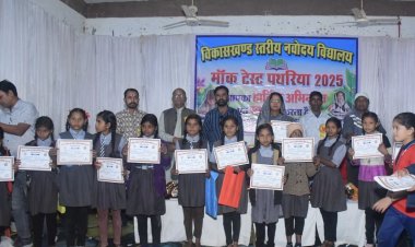 नगर मे शिक्षकों के द्वारा  निःशुल्क विकासखंड स्तरीय नवोदय मॉक टेस्ट का  आयोजन सम्पन्न