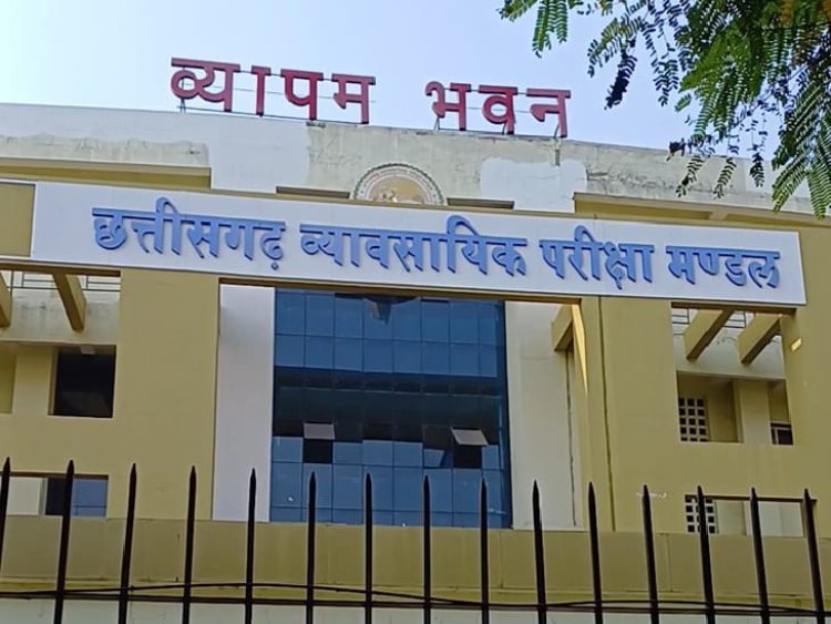 *शिक्षक पात्रता परीक्षा 1 फरवरी को, व्यापम ने जारी किया ड्रेस कोड, परीक्षा शुरू होने के 30 मिनट पूर्व परीक्षा केन्द्र का मुख्य द्वार कर दिया जायेगा बंद* 