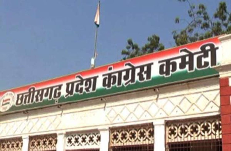 *प्रदेश कांग्रेस अध्यक्ष दीपक बैज ने केंद्रीय बजट पर कहा आम आदमी का नहीं औद्योगिक घरानों का बजट , बजट में छत्तीसगढ़ की उपेक्षा की गयी है*