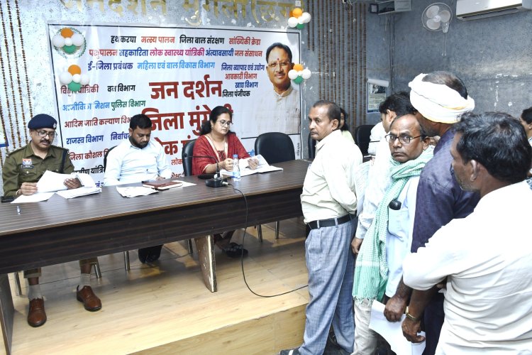 *जनदर्शन: 120 प्लस आवेदन प्राप्त हुए, एडीएम ने नियमानुसार निराकरण के दिए निर्देश