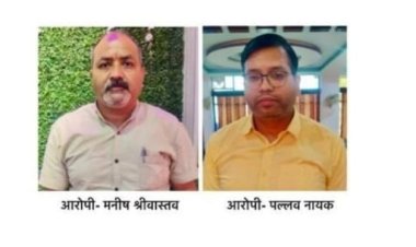 *बड़ी ख़बर: रेंजर और डिप्टी रेंजर रिश्वत लेते गिरफ्तार,50 हजार की पहली किश्त लेते एसीबी ने पकड़ा*