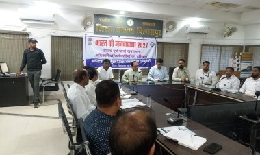 *जनगणना की तैयारी तेज :  फील्ड ट्रेनर्स का चरणबद्ध प्रशिक्षण जारी, कलेक्टर ने फील्ड ट्रेनर्स को दिए जरूरी निर्देश*