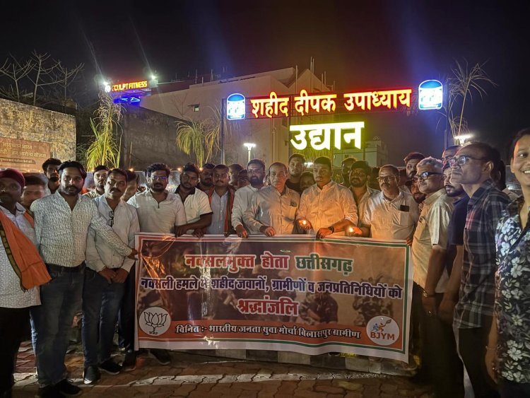 *नक्सल मुक्त 'छत्तीसगढ़' होने पर भाजयुमो ग्रामीण ने शहीदों को दी श्रद्धांजलि*