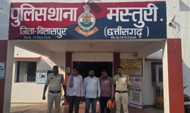 *धान खरीदी केंद्र हेर-फेर कर गबन करने के मामले में तत्कालीन संस्था प्रबंधक, केंद्र प्रभारी सहित कम्प्यूटर ऑपरेट गिरफ्तार, भेजें गए जेल*