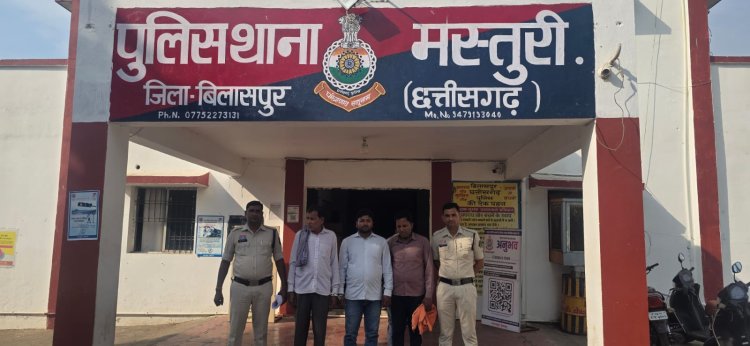 *धान खरीदी केंद्र हेर-फेर कर गबन करने के मामले में तत्कालीन संस्था प्रबंधक, केंद्र प्रभारी सहित कम्प्यूटर ऑपरेट गिरफ्तार, भेजें गए जेल*