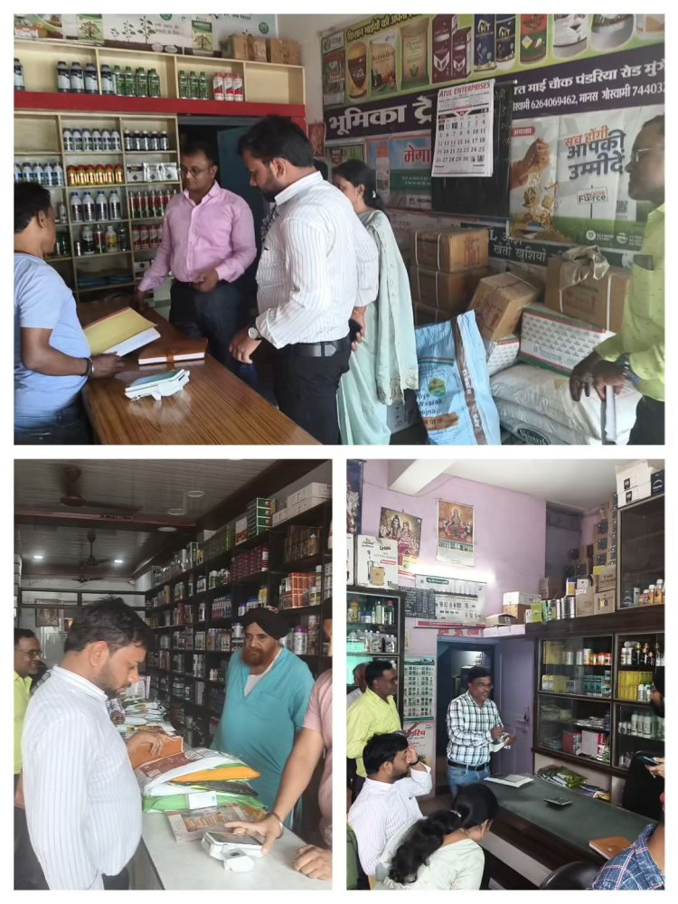 *कृषि दुकानों में प्रशासन टीम की दबिश: निर्धारित दर से अधिक मूल्य पर यूरिया बिक्री की शिकायत पर कृषि केंद्रों का किया गया निरीक्षण*