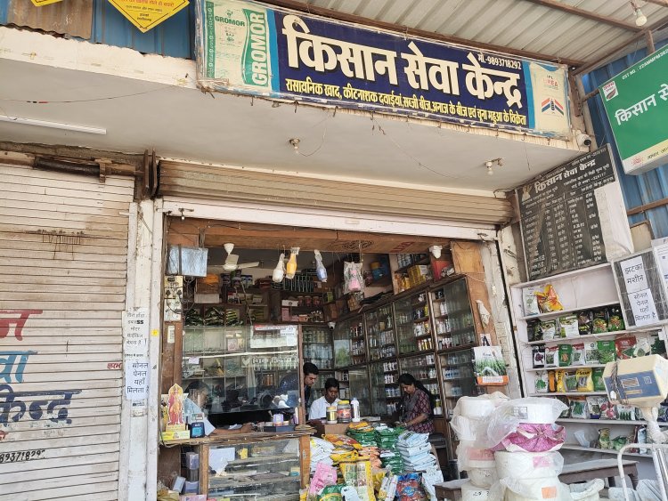 *खाद वितरण में गड़बड़ी: गनियारी और तखतपुर की दो दुकाने सील*