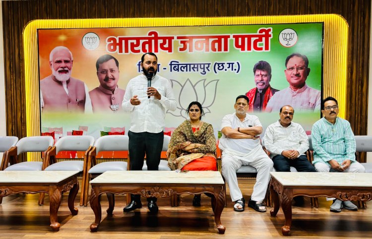 *नगर निगम सामान्य सभा से पहले भाजपा पार्षद दल की रणनीति बैठक आयोजित*