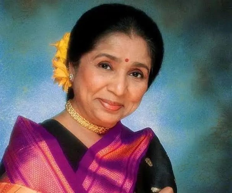 *मशहूर पार्श्वगायिका आशा भोसले का निधन, प्रशंसको में शोक की लहर*