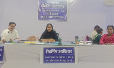 *नगरीय निकाय एवं त्रिस्तरीय पंचायत उपचुनाव हेतु नामांकन प्रक्रिया प्रारंभ : पार्षद 1, सरपंच 2 और 16 पंच पदों के लिए होंगे उप चुनाव*