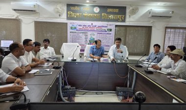 *बिलासपुर में जल संरक्षण और एस डब्ल्यू एम रूल्स 2026 पर मंथन, उद्योगों और पंचायतों को दिए अहम निर्देश*,भविष्य के लिए जल संरक्षण और स्वच्छता पर कलेक्टर का जोर, उद्योगों से किया ठोस पहल का आह्वान