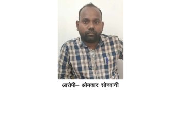 *रिश्वत लेते पटवारी गिरफ्तार : जमीन के बटांकन और खाता विभाजन के लिए पटवारी ने मांगी थी 25 हजार रिश्वत,पहली किश्त लेते हुए हुआ रंगे हाथों गिरफ्तार*