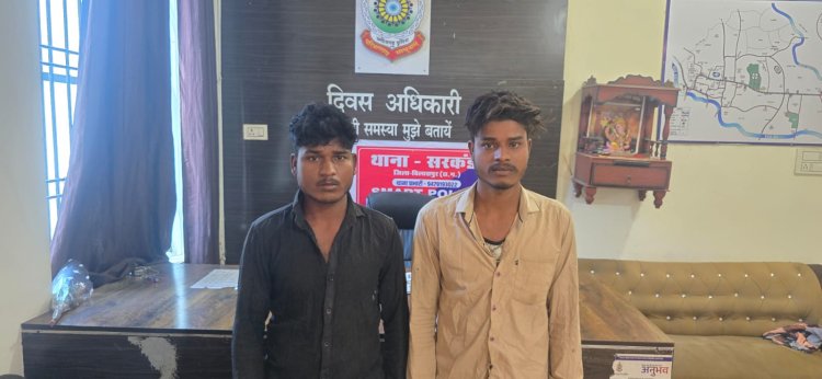 *मोपका चौक में हुए हत्या के मामले में तीन युवक सहित 2 नाबालिग गिरफ्तार*