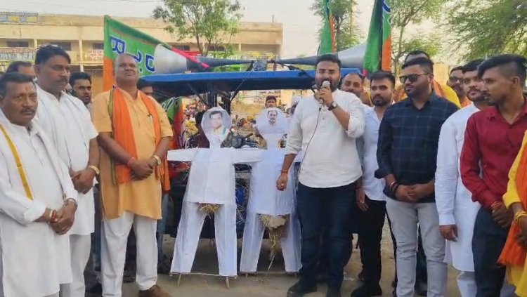 *लगातार चुनावी पराजय के कारण कांग्रेस नेता की भाषा और व्यवहार में हताशा झलक रही है- ऋषभ चतुर्वेदी*,भाजयुमो ने फूंका राहुल गांधी और दीपक बैज का पुतला*