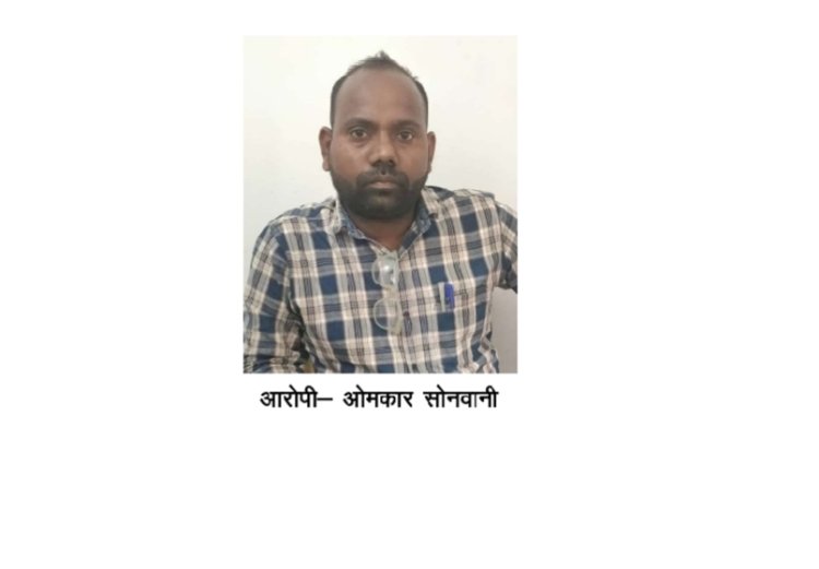 *रिश्वत लेते पटवारी गिरफ्तार : जमीन के बटांकन और खाता विभाजन के लिए पटवारी ने मांगी थी 25 हजार रिश्वत,पहली किश्त लेते हुए हुआ रंगे हाथों गिरफ्तार*