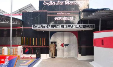 *बिलासपुर सेंट्रल जेल में कैदी की हत्या : ट्रिपल मर्डर के आरोपी कैदी ने सीमेंट के स्लैब से सिर कुचल* रेप के आरोपी की हत्या,
