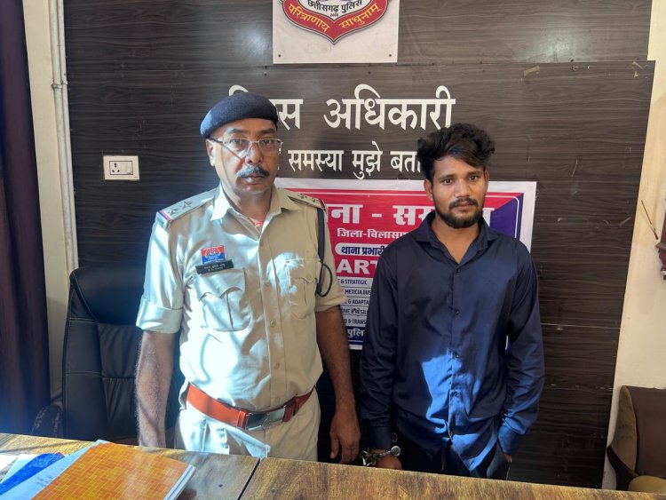 *शादी का झांसा देकर दुष्कर्म और जबरन गर्भपात कराने वाले ईनामी आरोपी को सरकंडा पुलिस ने नागपुर महाराष्‍ट्र से किया गिरफ्तार,आरोपी की गिरफ्तारी पर था 5 हजार रूपये का ईनाम*