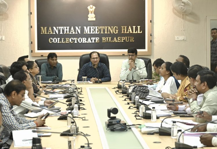 *सीएम हेल्पलाइन के आवेदक से कलेक्टर ने की सीधी बात,दिया समाधान का भरोसा : समस्याओं के त्वरित निराकरण के अधिकारियों को दिए निर्देश, स्कूल प्रवेश उत्सव, खाद-बीज वितरण, सुशासन तिहार, अरपा पुनर्जीवन एवं राजस्व प्रकरणों की समीक्षा*