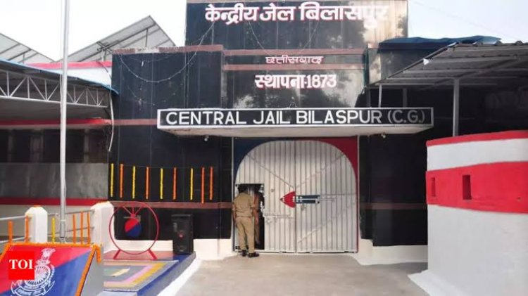 *बिलासपुर सेंट्रल जेल में कैदी की हत्या : ट्रिपल मर्डर के आरोपी कैदी ने सीमेंट के स्लैब से सिर कुचल* रेप के आरोपी की हत्या,