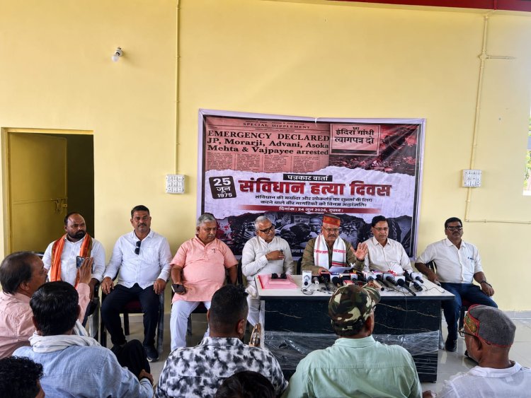*भारतीय जनता पार्टी बिलासपुर ग्रामीण द्वारा आपातकाल के 51 वर्ष पर प्रेस वार्ता आयोजित*
