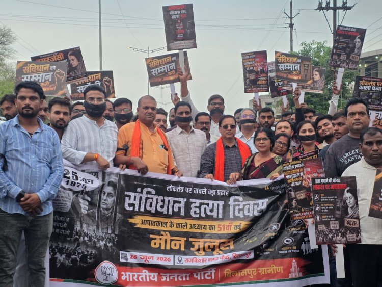 *आपातकाल की वर्षगांठ पर भाजपा बिलासपुर ग्रामीण ने निकाला मौन जुलूस,आयोजित की विचार गोष्ठी;लोकतंत्र सेनानियों के संघर्ष को किया नमन*