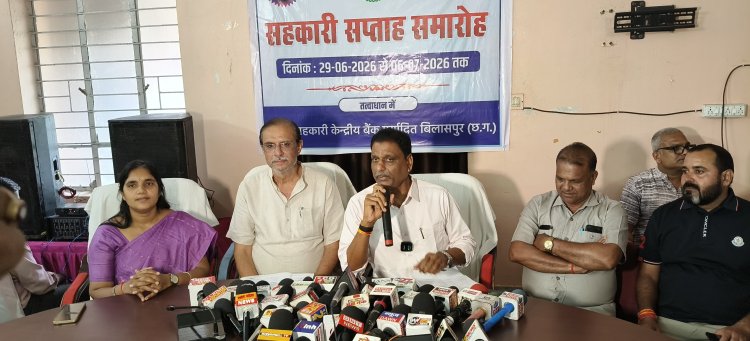 *सहकारिता मंत्रालय के पांच वर्ष पूर्ण : यह सप्ताह केवल कार्यक्रमों का आयोजन नहीं, बल्कि "सहकार से समृद्धि" के राष्ट्रीय संकल्प को जन-जन तक पहुँचाने का एक सशक्त अभियान है - अध्यक्ष रजनीश सिंह*
