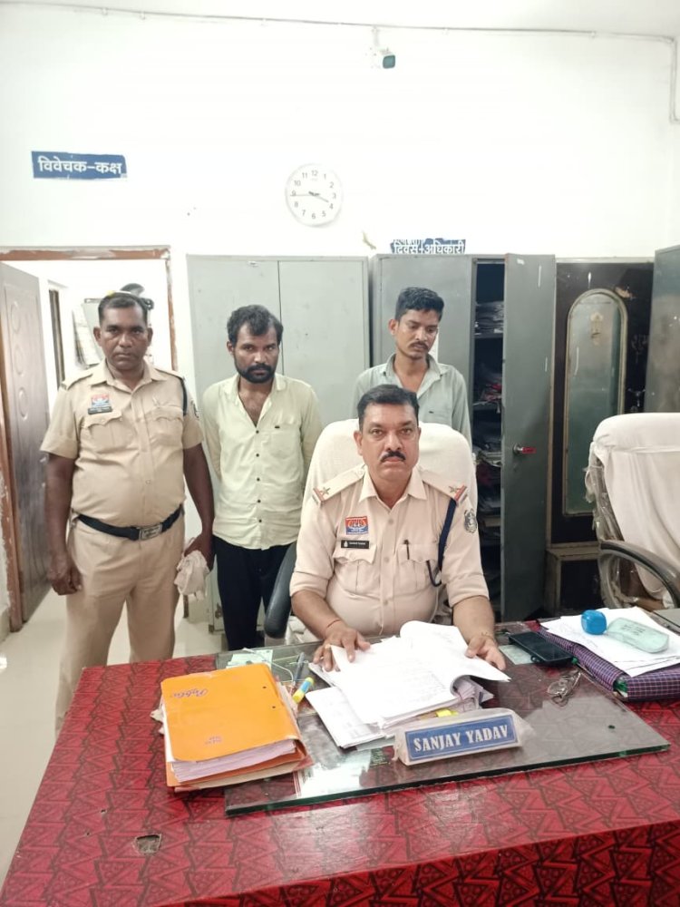 *कोयले की हेराफेरी करने वाले फरार दो आरोपियों को पुलिस ने किया गिरफ्तार, भेजे गए जेल*