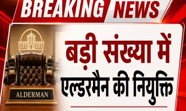*एल्डरमैन नियुक्ति:  बिलासपुर संभाग में एल्डरमैन की नियुक्ति, नगरीय प्रशासन विभाग ने जारी की सूची*