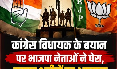 *कांग्रेस विधायक अटल श्रीवास्तव के हिडमा वाले बयान पर भाजपा नेताओं ने घेरा : कहा शहीदों के बलिदान और छत्तीसगढ़ की अस्मिता का अपमान*
