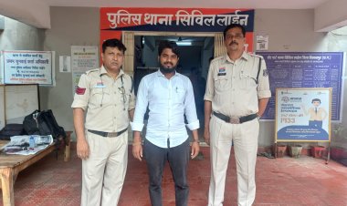 *न्यायलय परिसर में हंगामा करने, शासकीय कार्य में बाधा डालने वाले आरोप को पुलिस ने किया गिरफ्तार*