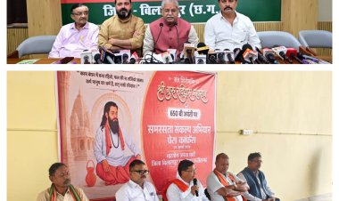 संत रविदास के समरसता संदेश को जन-जन तक पहुंचाएगी भाजपा