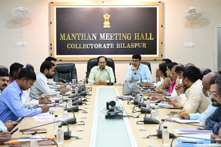 कलेक्टर ने की टीएल बैठक में फ्लैगशिप योजनाओं, सीएम हेल्पलाइन, खेती किसानी की प्रगति की समीक्षा, कहा जिले में एक भी स्कूल एकल शिक्षक वाला नहीं रहेगा*,18 जुलाई को होगा जिला स्तरीय महावृक्षारोपण, 10 लाख से अधिक पौधे लगाने का लक्ष्य